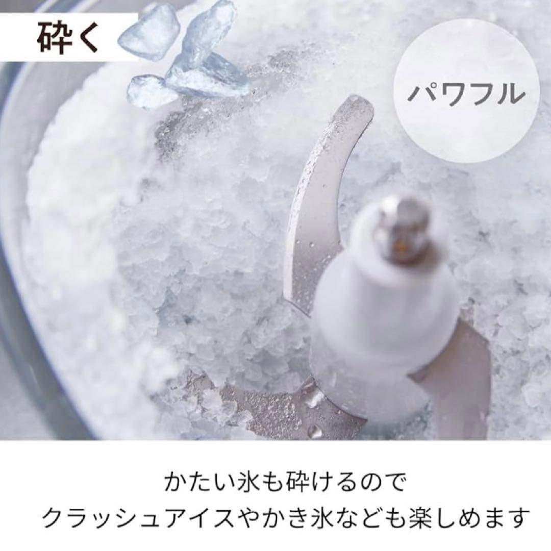 レコルト　コードレス　カプセルカッター　ボンヌ　フードプロセッサー　RCP-7