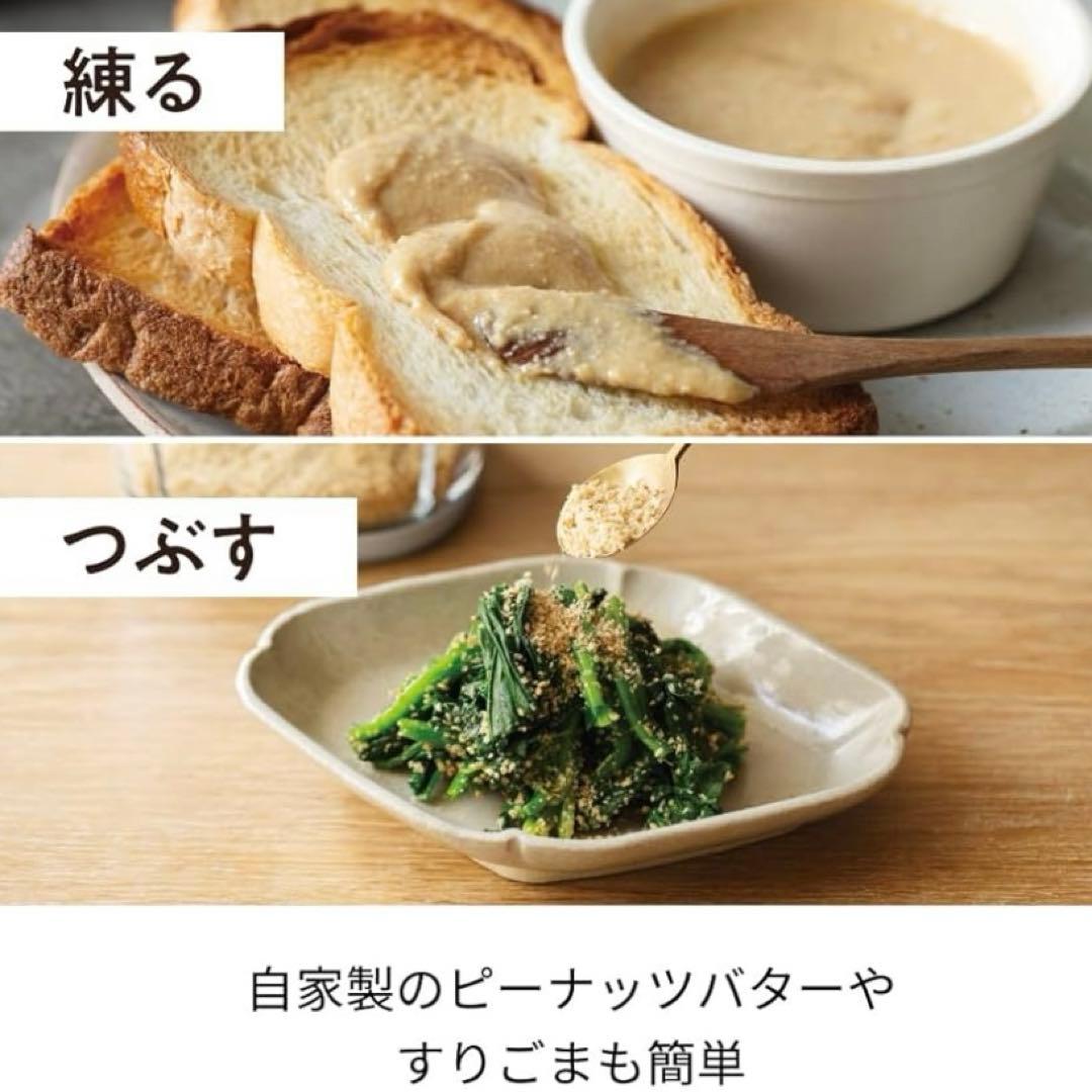 レコルト　コードレス　カプセルカッター　ボンヌ　フードプロセッサー　RCP-7