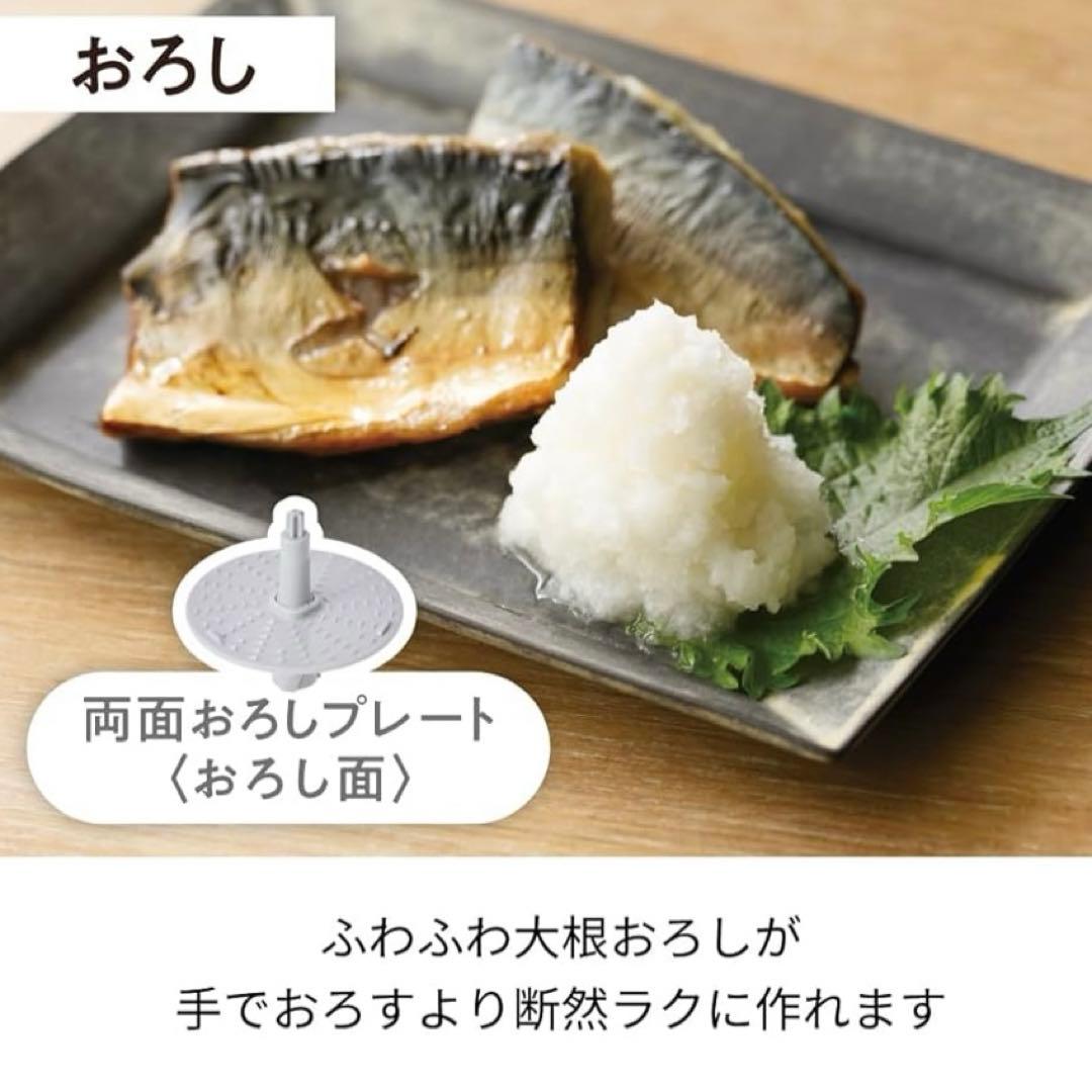 レコルト　コードレス　カプセルカッター　ボンヌ　フードプロセッサー　RCP-7