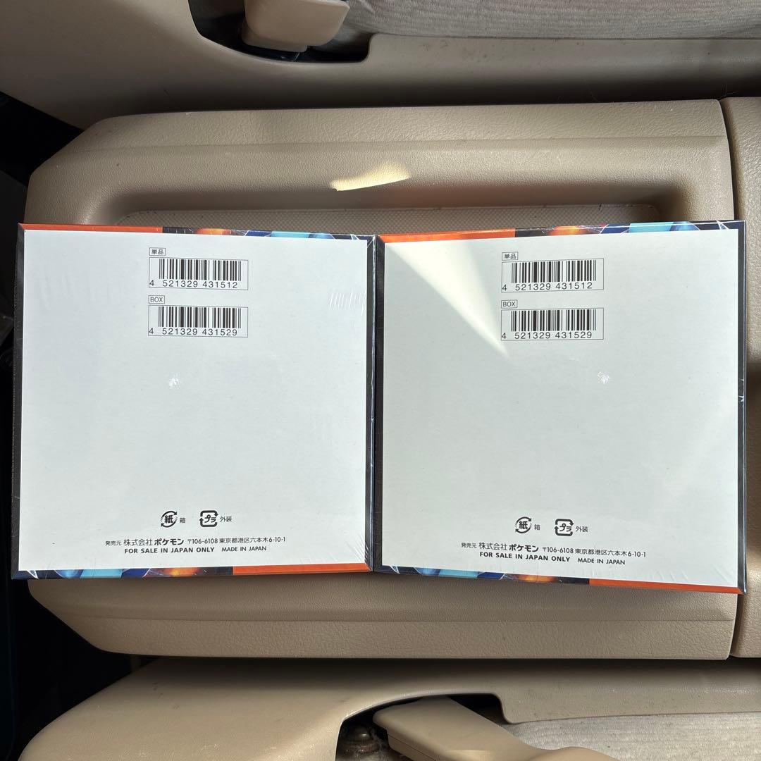 インフェルノx2boxシュリンク付き