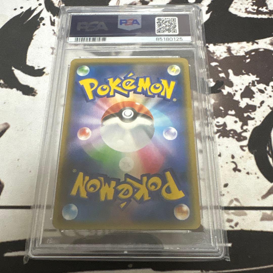 ブルーの探索 SR SM9b フルメタルウォール 061/054