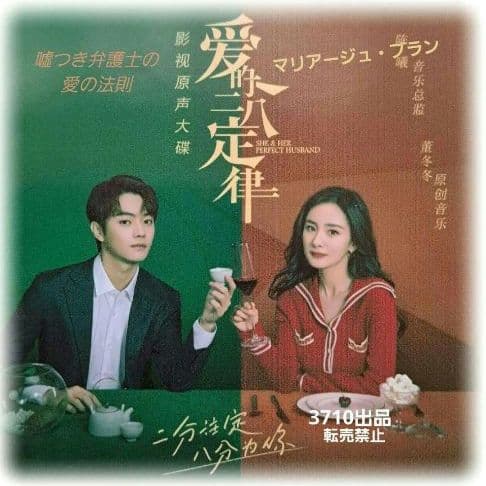 Yuki様 リクエスト 4点 まとめ商品