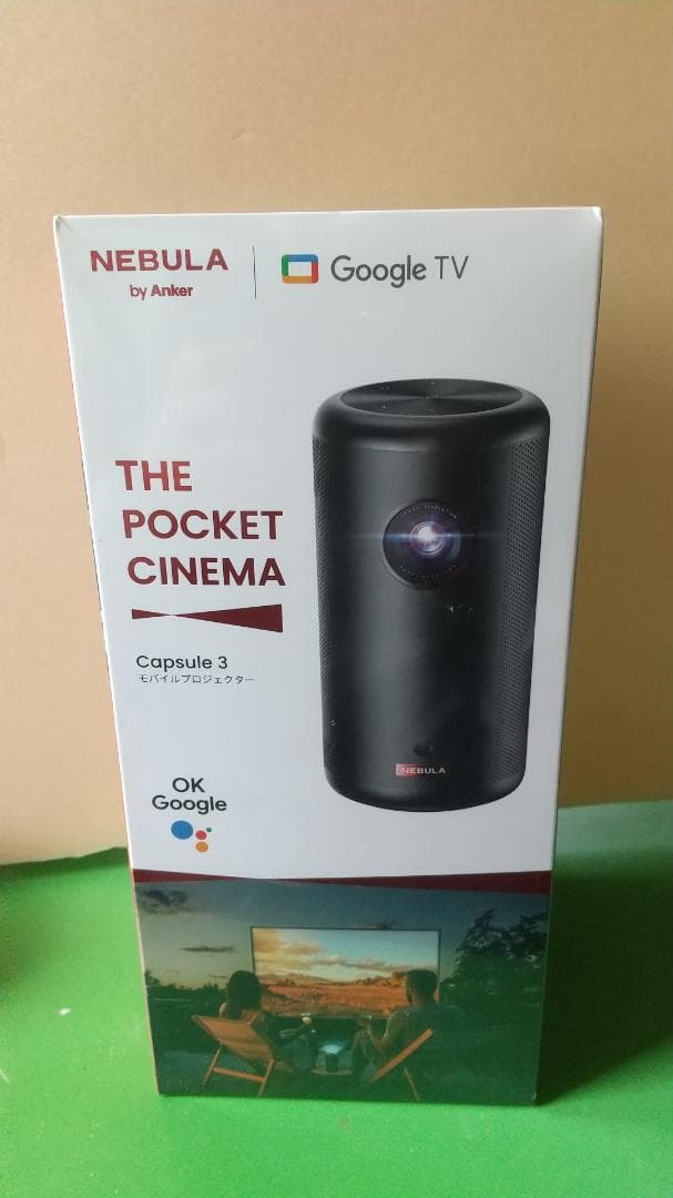 【新品　未開封】Nebula Capsule3　プロジェクター