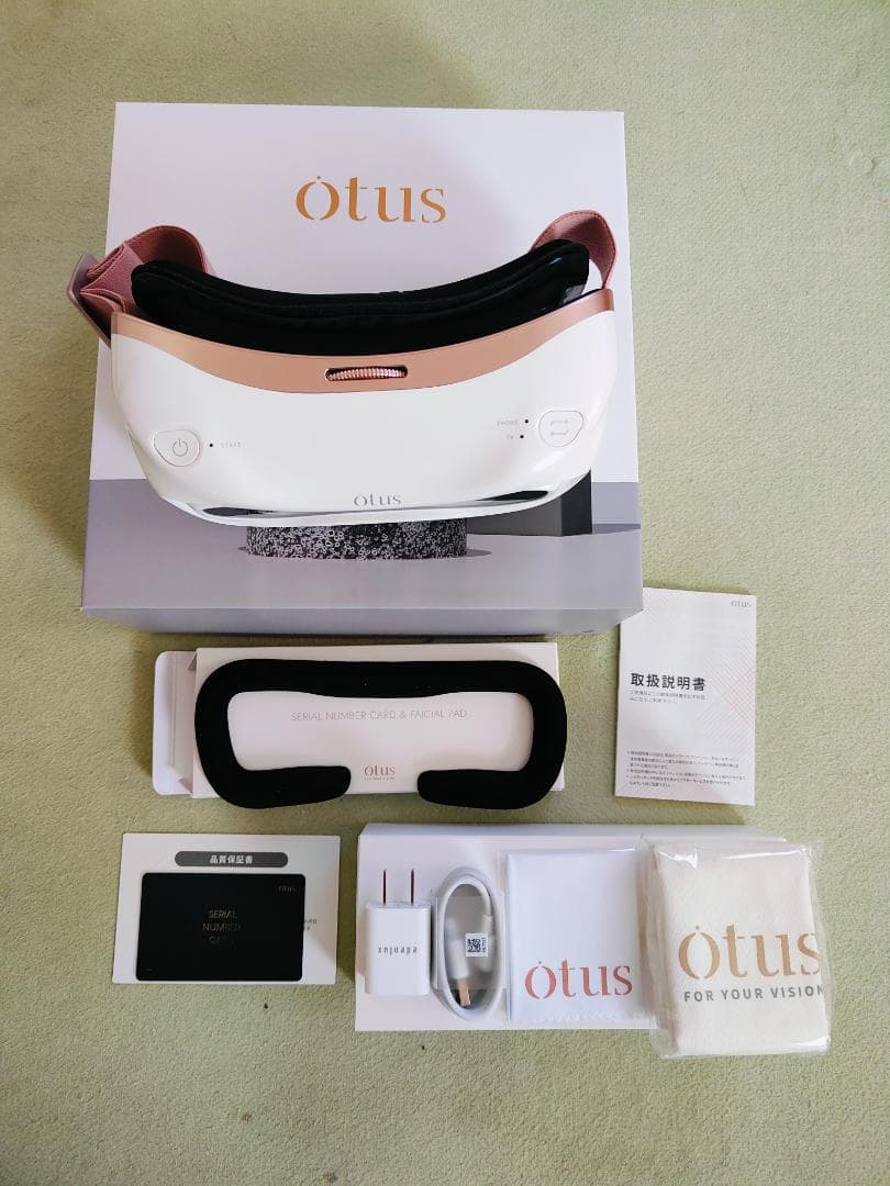 オータス　ビジョンセラピー　LUX01WW