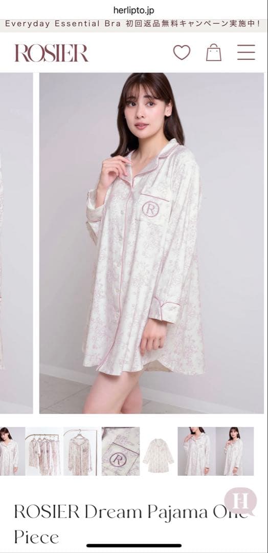 ルームウェア・パジャマ ROSIER Dream Pajama One Piece