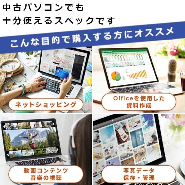 TOSHIBA Dynabook B65 Win11 Office 薄型