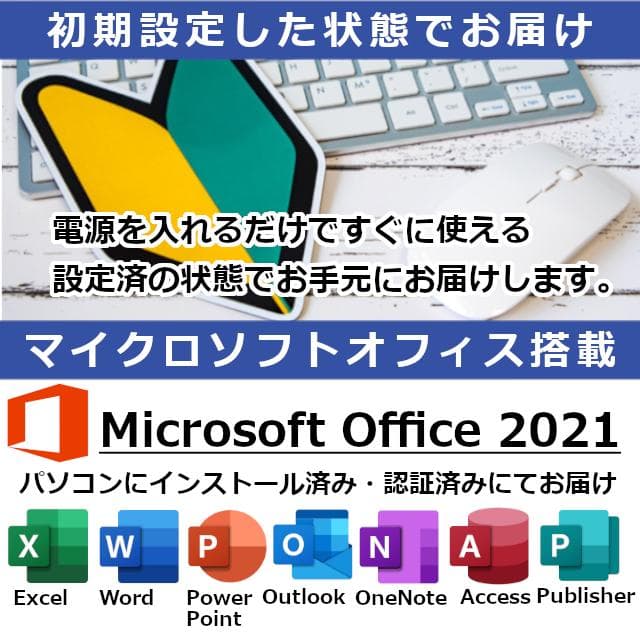 TOSHIBA Dynabook B65 Win11 Office 薄型