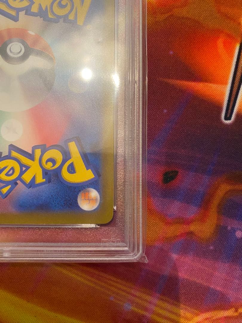 クレイバースト ナンジャモ SR PSA10