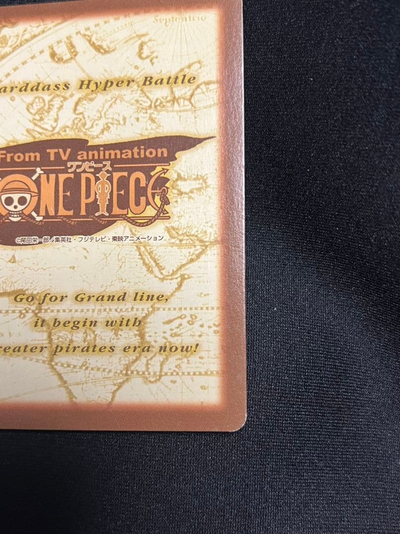 シャンクス 気高き友情　カードダスハイパーバトル