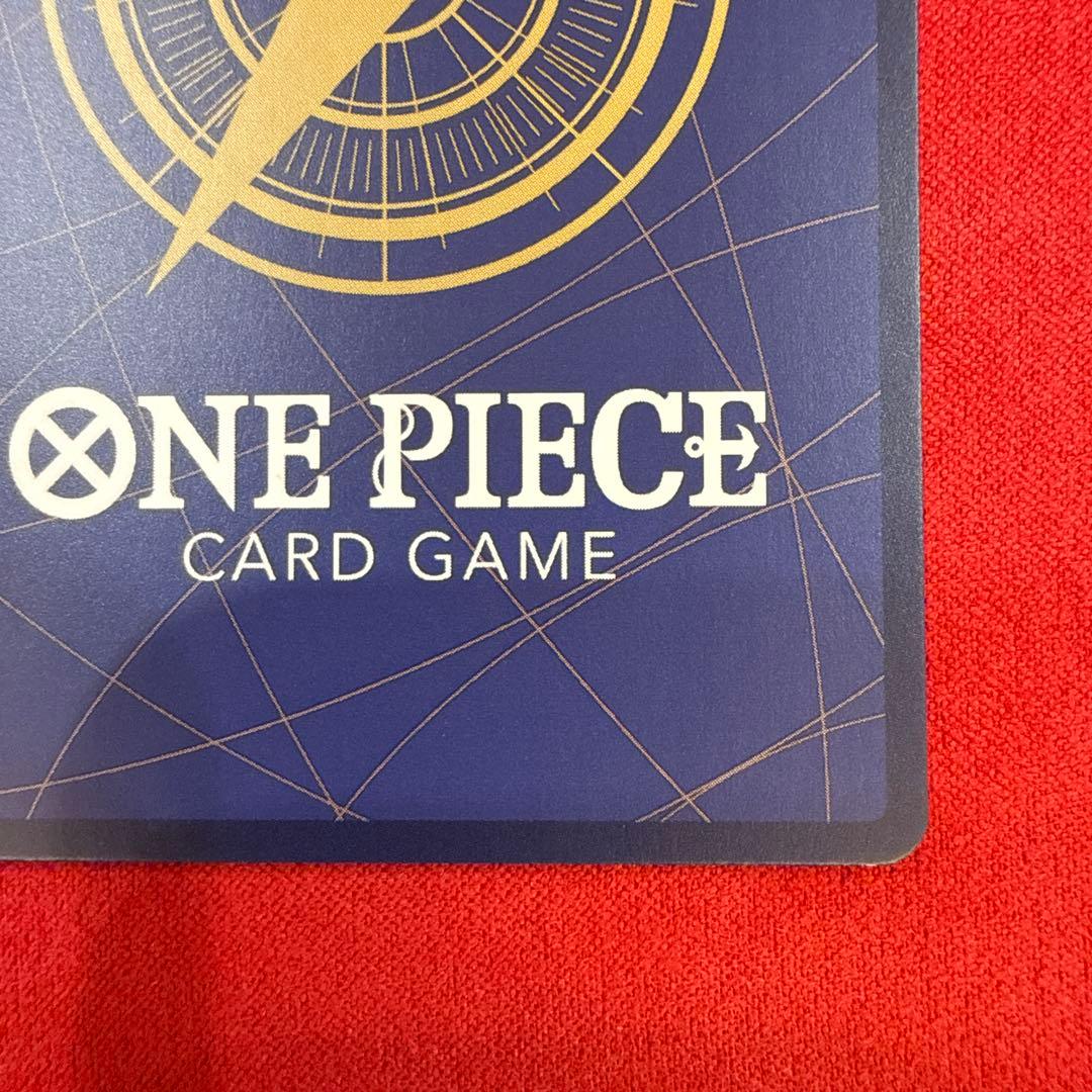 【センタリング良】シャンクス SR★：新たなる皇帝 OP09-004 コミパラ