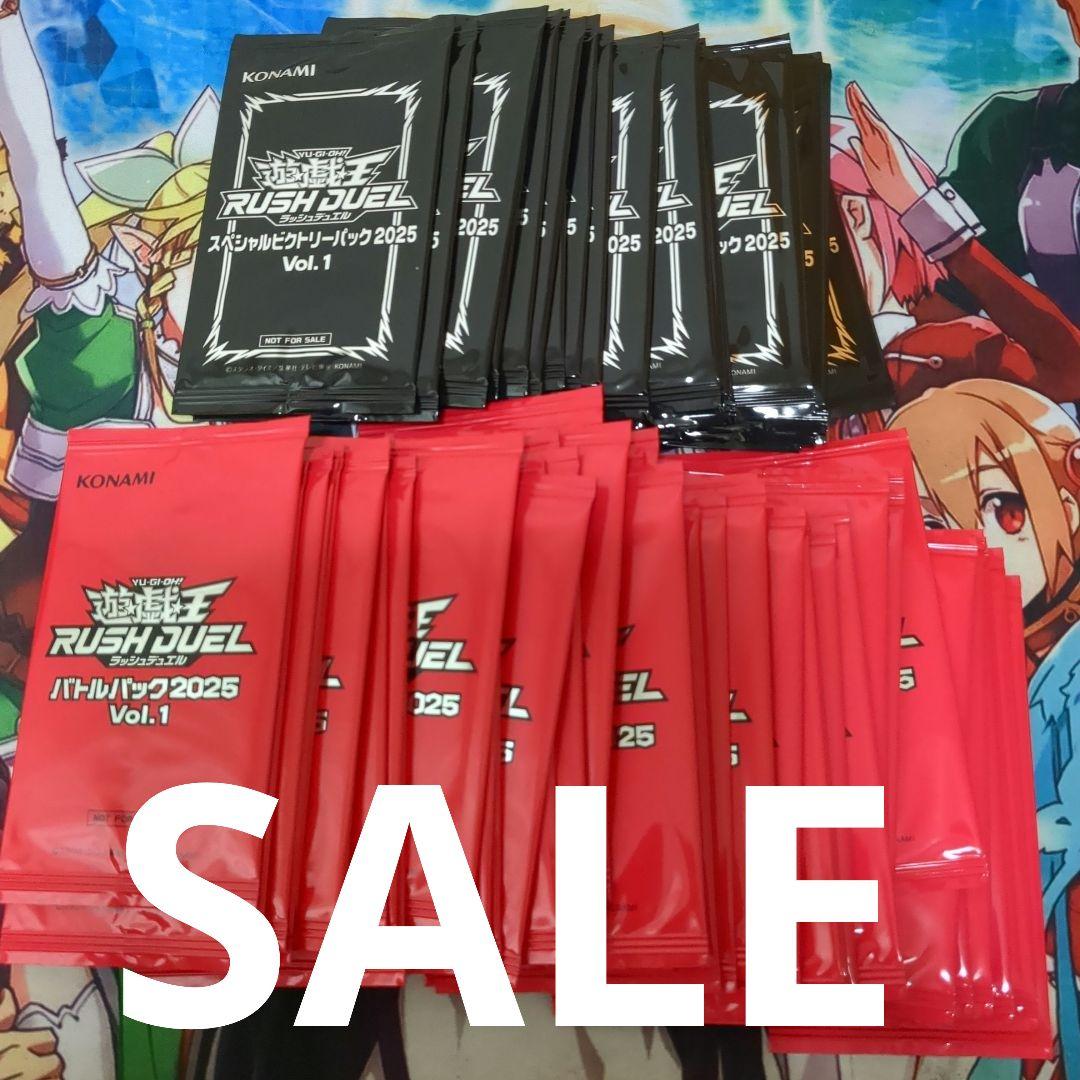 遊戯王ラッシュデュエル バトルパック2025 Vol.1 48個　セット