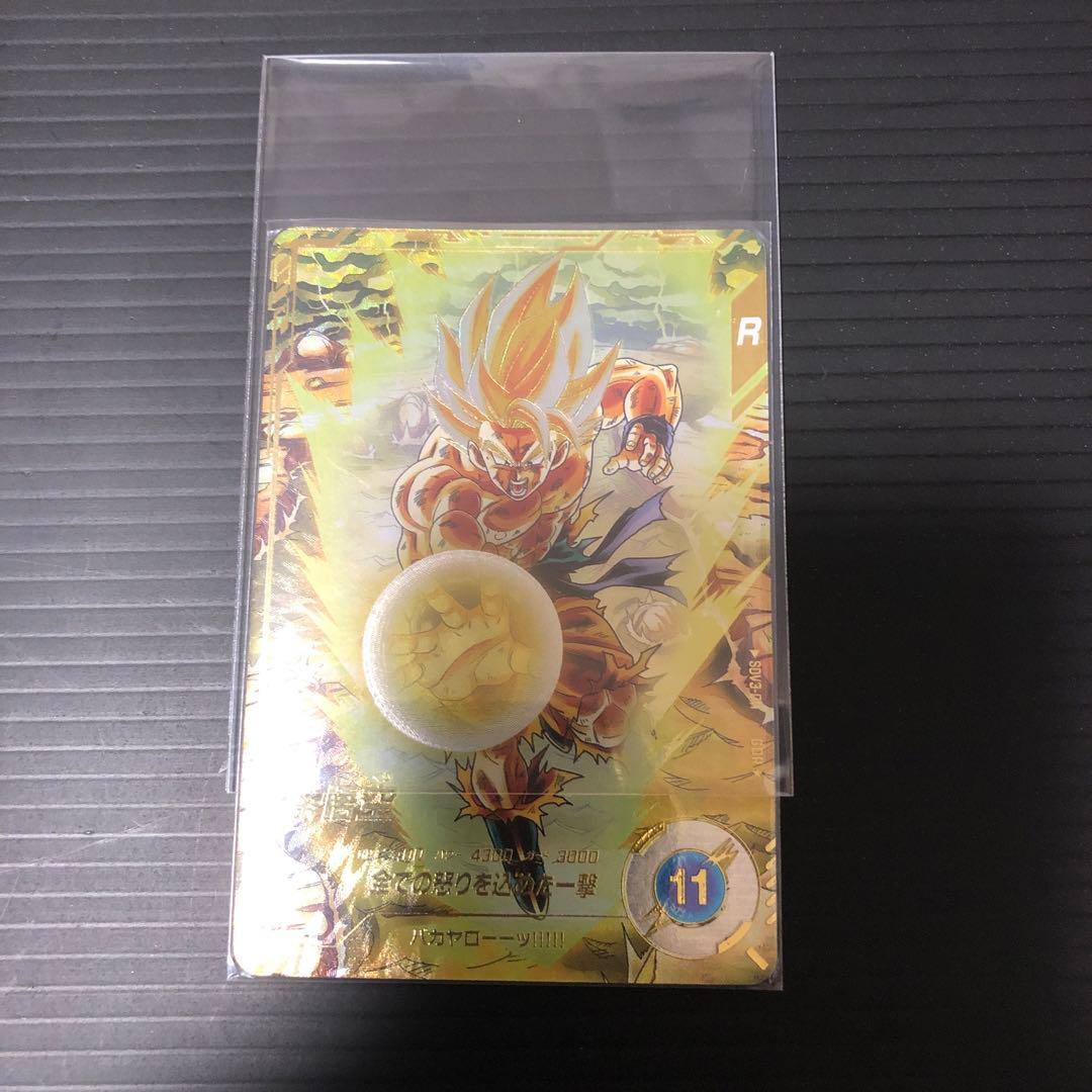 り*ん様 ドラゴンボールスーパーダイバーズ　sdv3-011 孫悟空パラレル