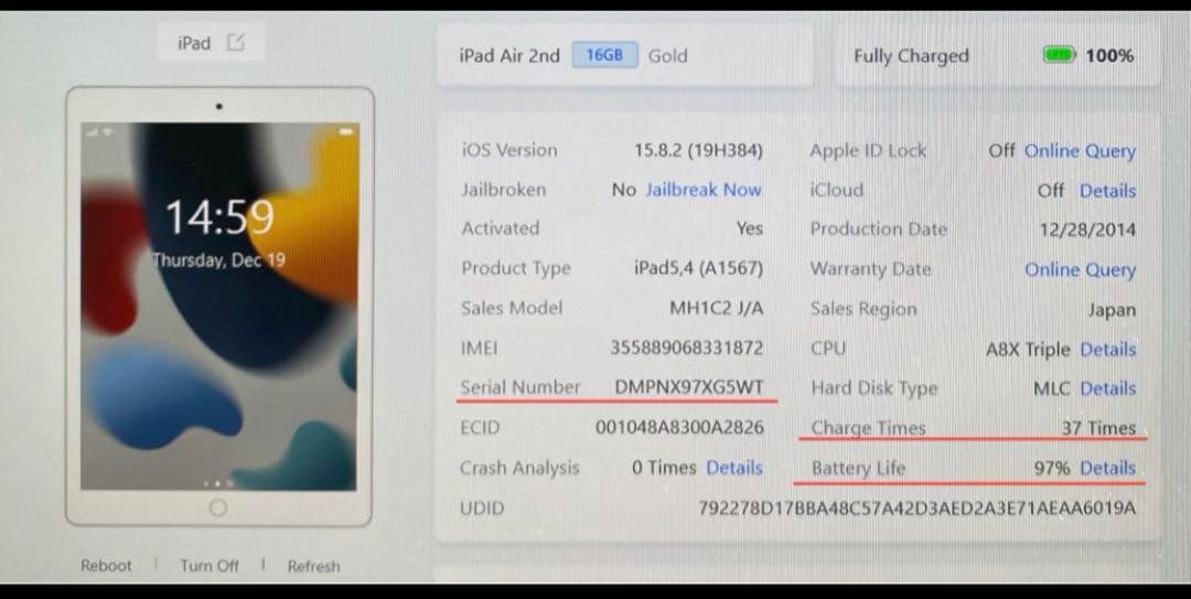 iPad Air第2世代　未使用に近い