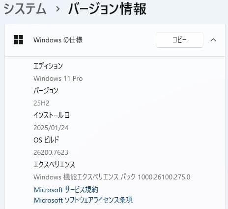 13.3型 HP 430 G6 8世代 i3 Win11 8GB Office付