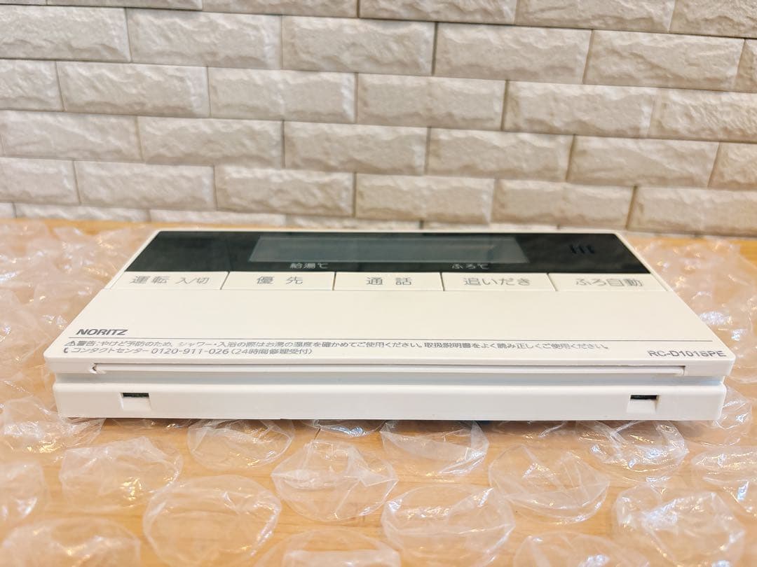 RC-D101SPE/112MPE【液晶不具合対策品】保証返品可能※説明欄確認要