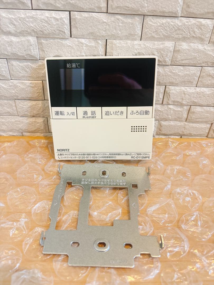 RC-D101SPE/112MPE【液晶不具合対策品】保証返品可能※説明欄確認要