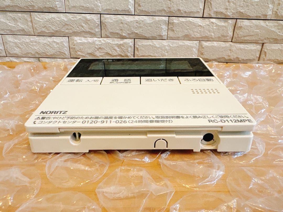 RC-D101SPE/112MPE【液晶不具合対策品】保証返品可能※説明欄確認要