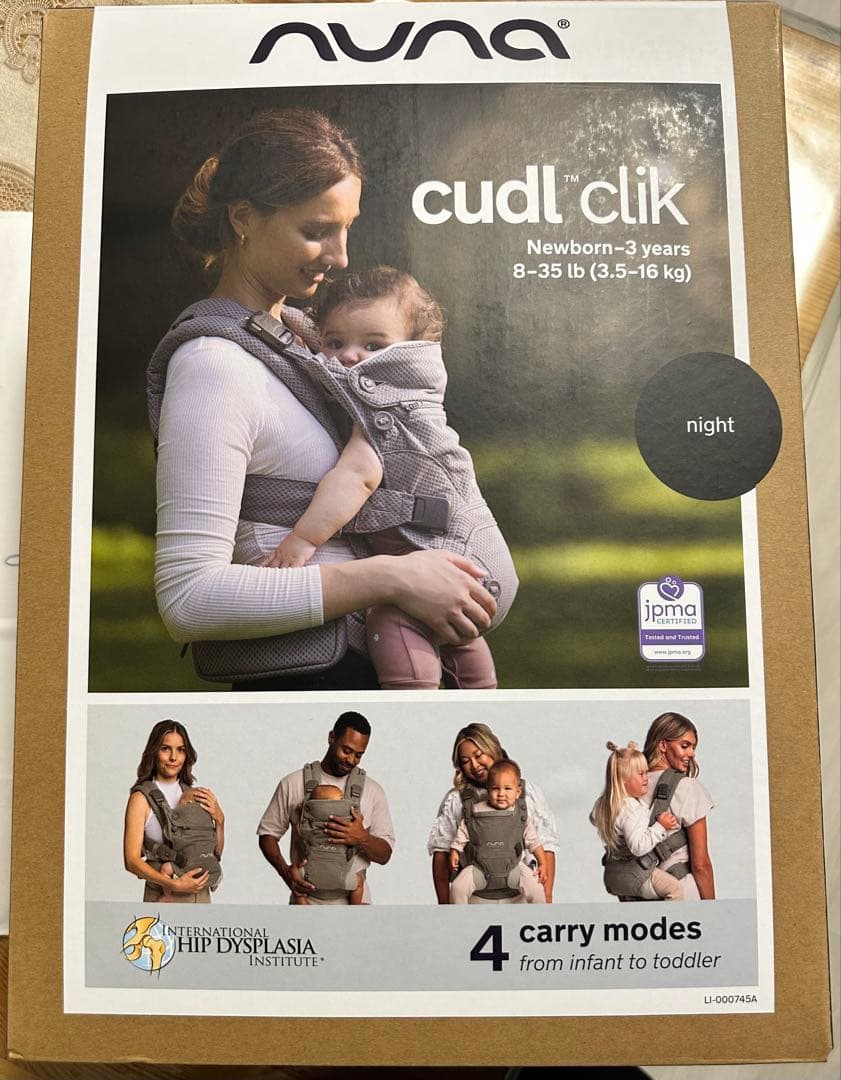 ◆新品未使用◆nuna ヌナ　ベビーキャリア カドルクリック 抱っこ紐　ナイト