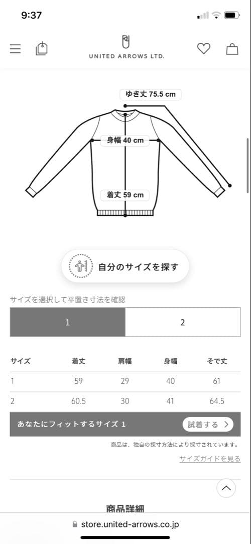 ドゥロワーDRAWER定番カシミヤニット