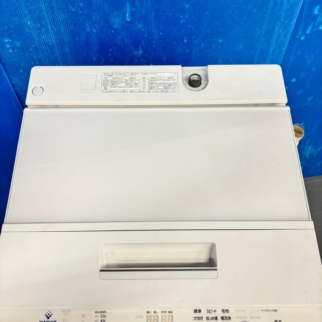 504 東芝　ウルトラファインバブル　洗濯機　7キロ　保証込み　大人気モデル