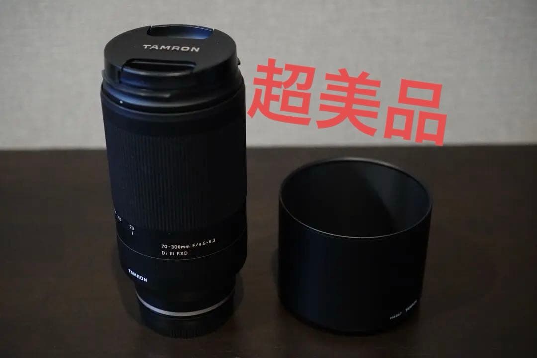 （やぎちゃん専用） TAMRON 70- 300mm F/4.5-6.3