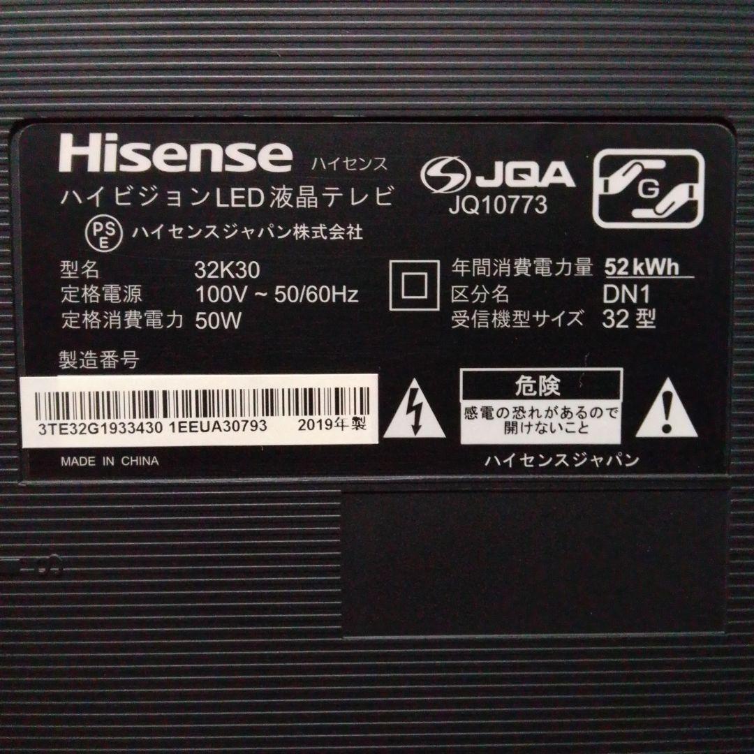 2019年製 32インチ 液晶テレビ