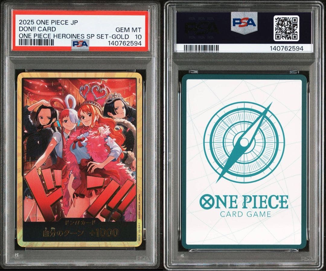 【PSA10】　ワンピースカード　ヒロインズ　スペシャルセット　金　ドン