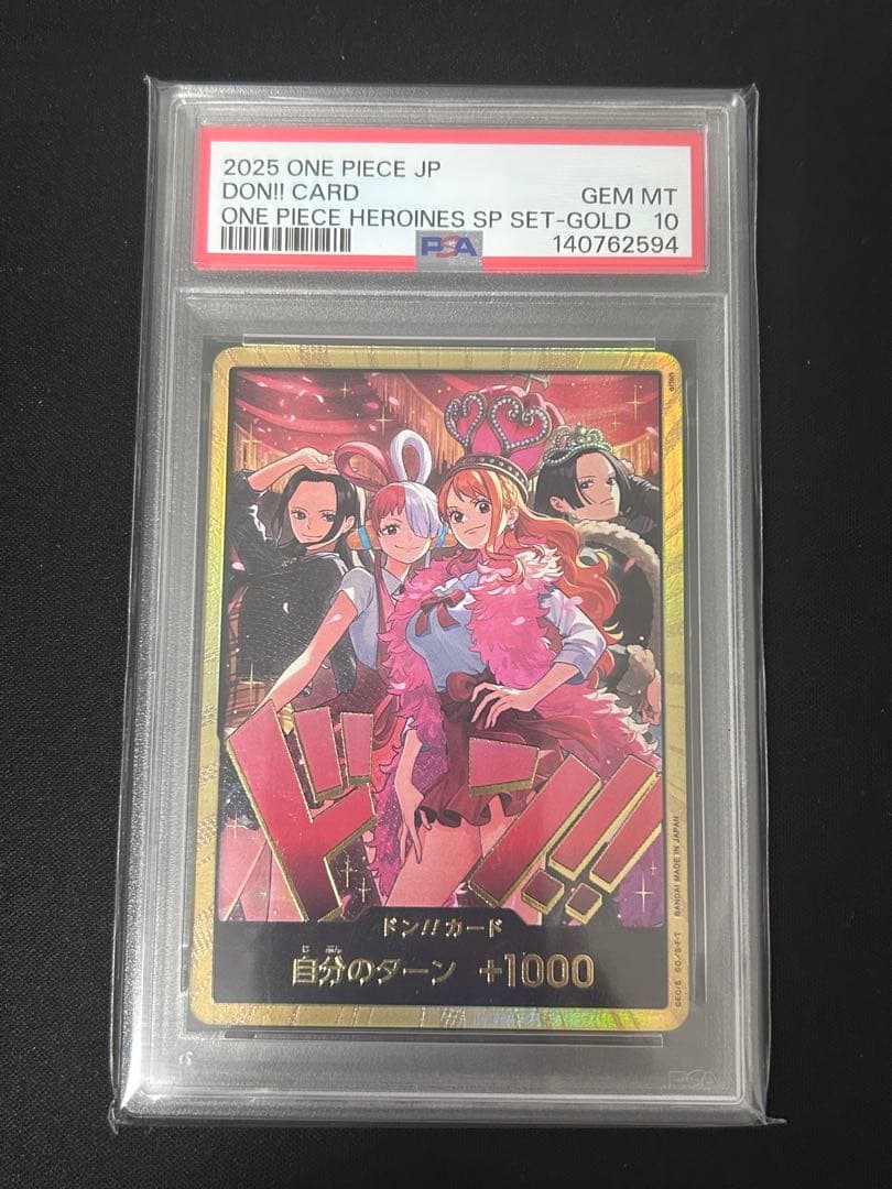 【PSA10】　ワンピースカード　ヒロインズ　スペシャルセット　金　ドン