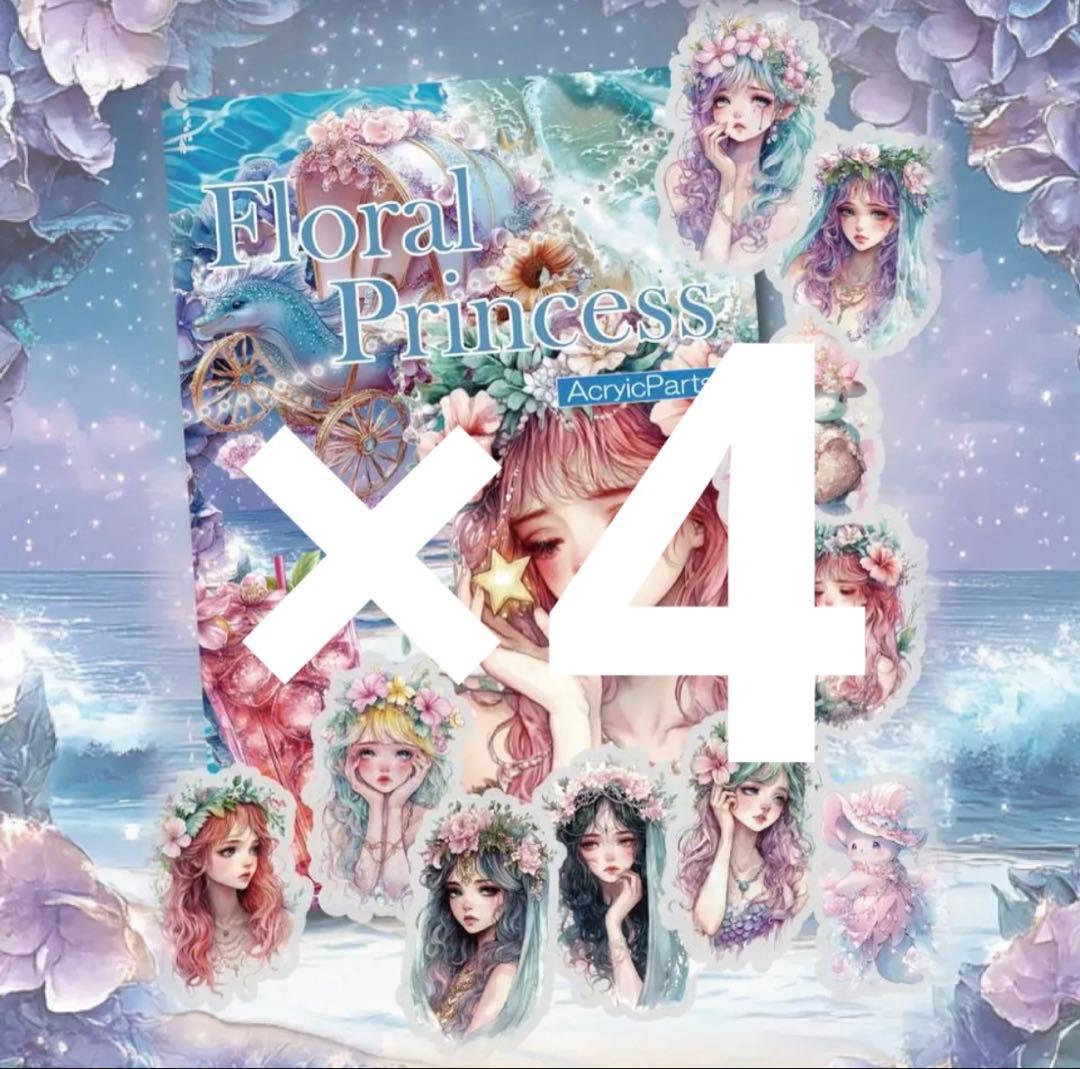 miるkuてぃ様♡ありがとうございます♡