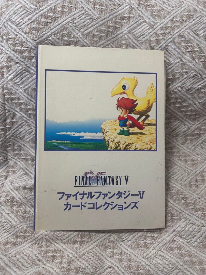 p*o様 FF5 カード ホロカード バッツ ファリス トレカ 251枚