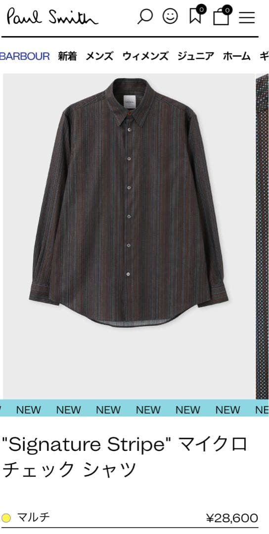 【新品・未使用・最新作】Signature Stripe マイクロチェックシャツ