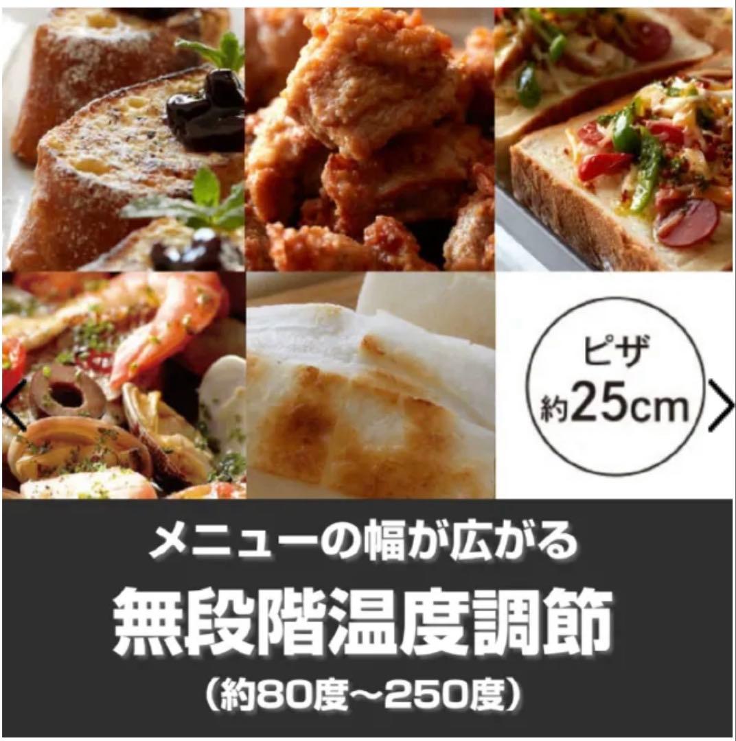 トースター　タイガー　KAM-S 132 ブラック2025年製　現行モデル