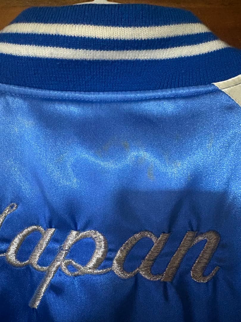 vintage 希少 スカジャン キルティング 90S 80S FREEサイズ