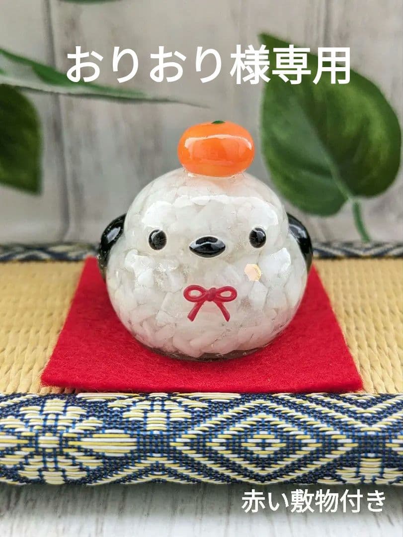 【おりおり】かがみもちになりたいシマエナガちゃん形オルゴナイト☆他２点