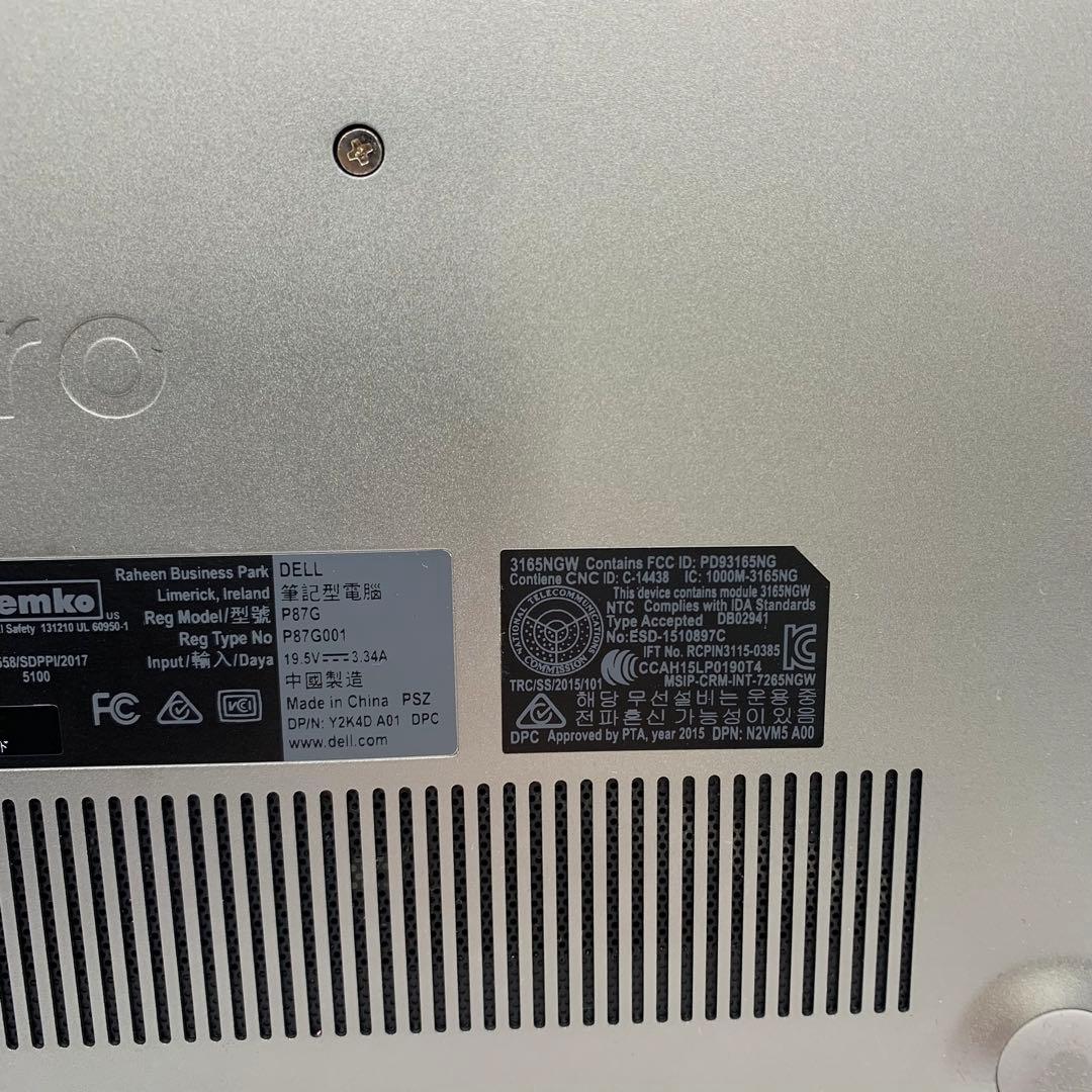 Dell Vostro 5370 | Intel Core i7 第8世代