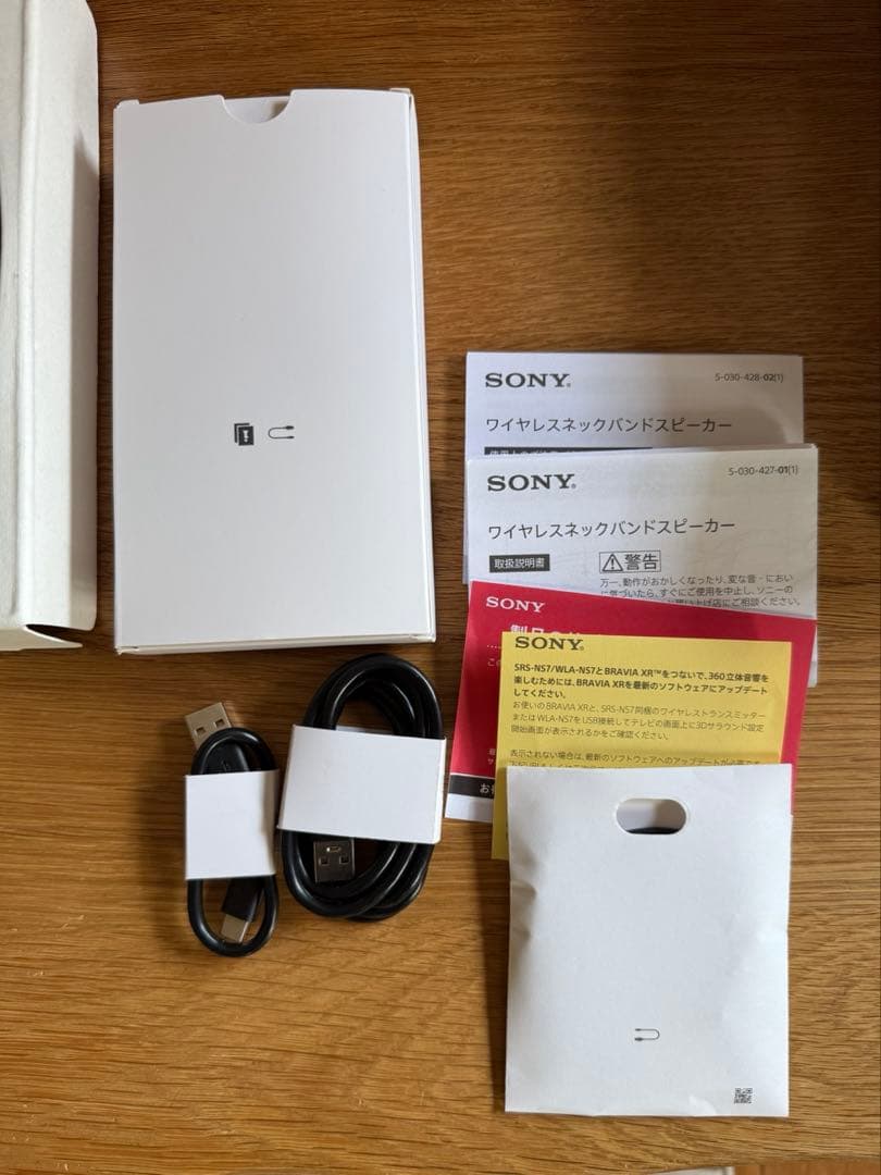 美品　SONY ネックスピーカー SRS-NS7