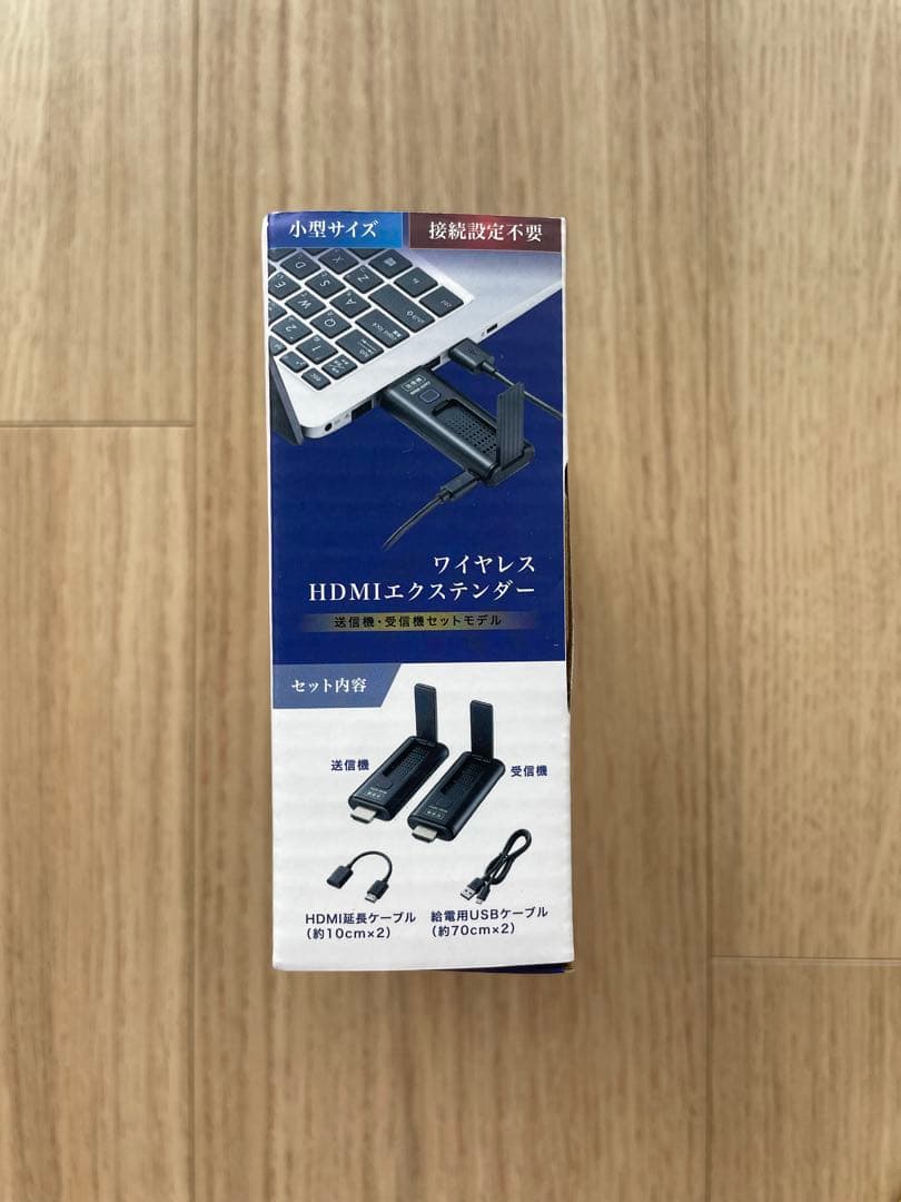 ワイヤレスHDMIエクステンダーセット