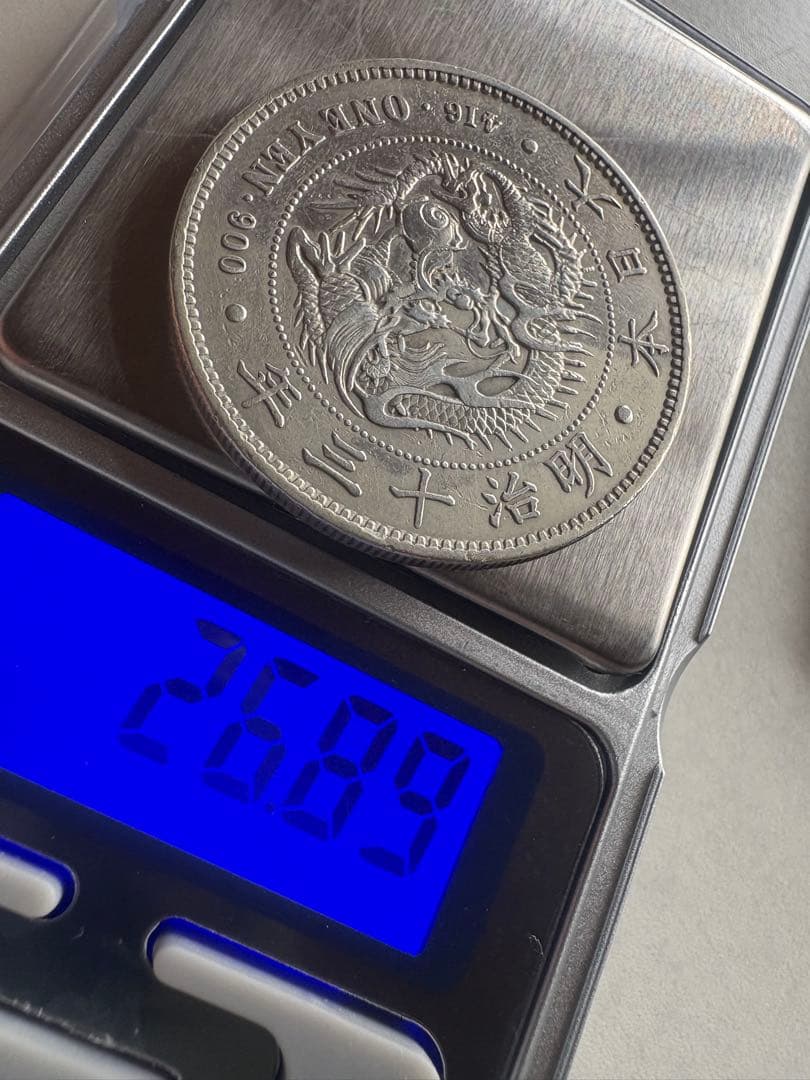 蛙さま専用！【本物保証】　明治13年　大型　一圓銀貨