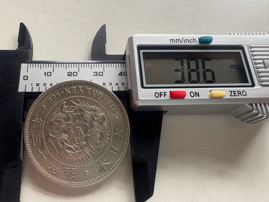 蛙さま専用！【本物保証】　明治13年　大型　一圓銀貨