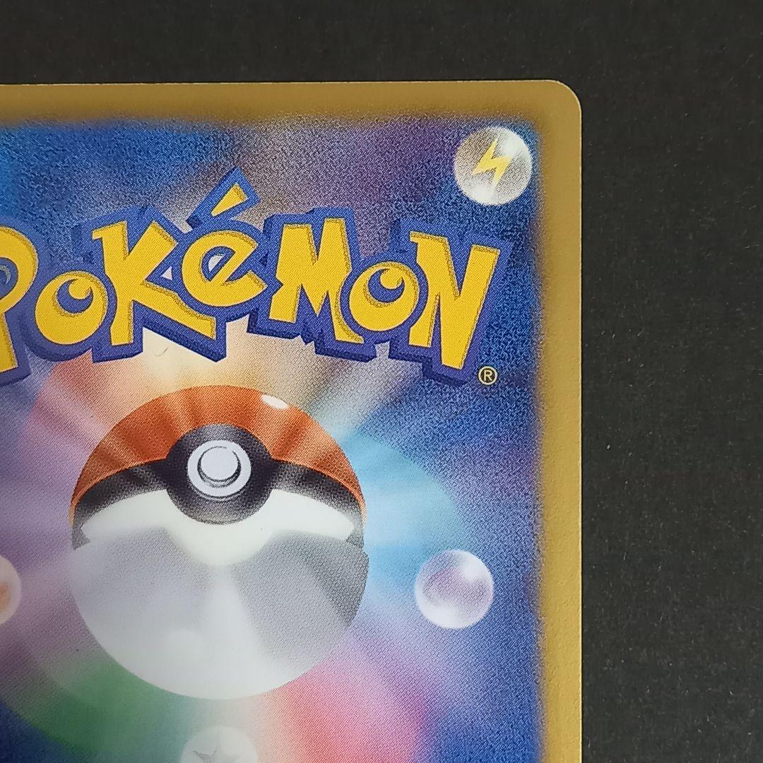 ゲーチス SR BW8 ラセンフォース 055/051