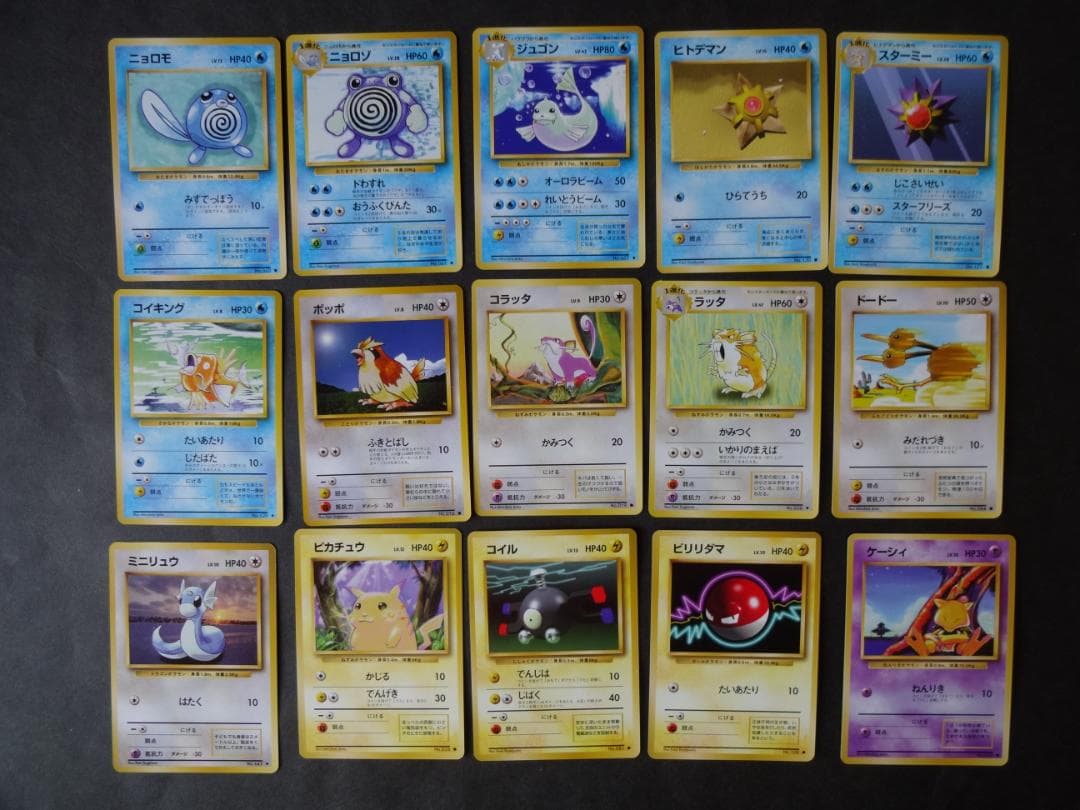 ポケモンカードゲーム　旧裏　第1弾　ノーマルカード　４０枚