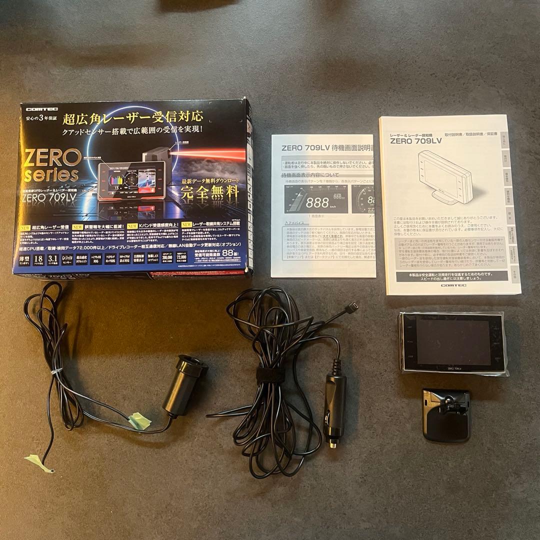 【リコール対応済み】コムテック GPSレーダー探知機 ZERO 709LV