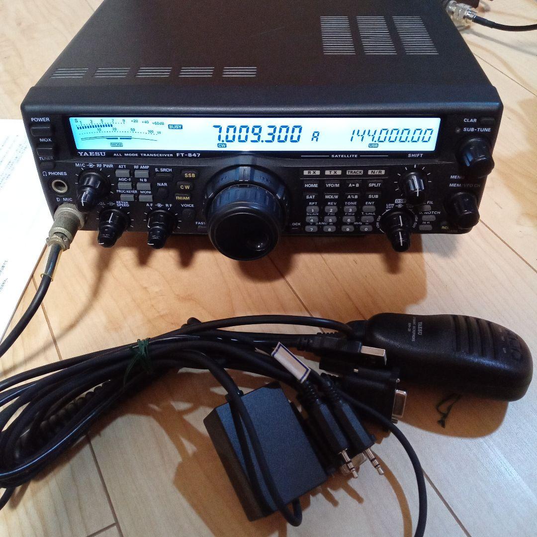 YAESU FT-847M HF/VUオールモード 送受信確認 50w