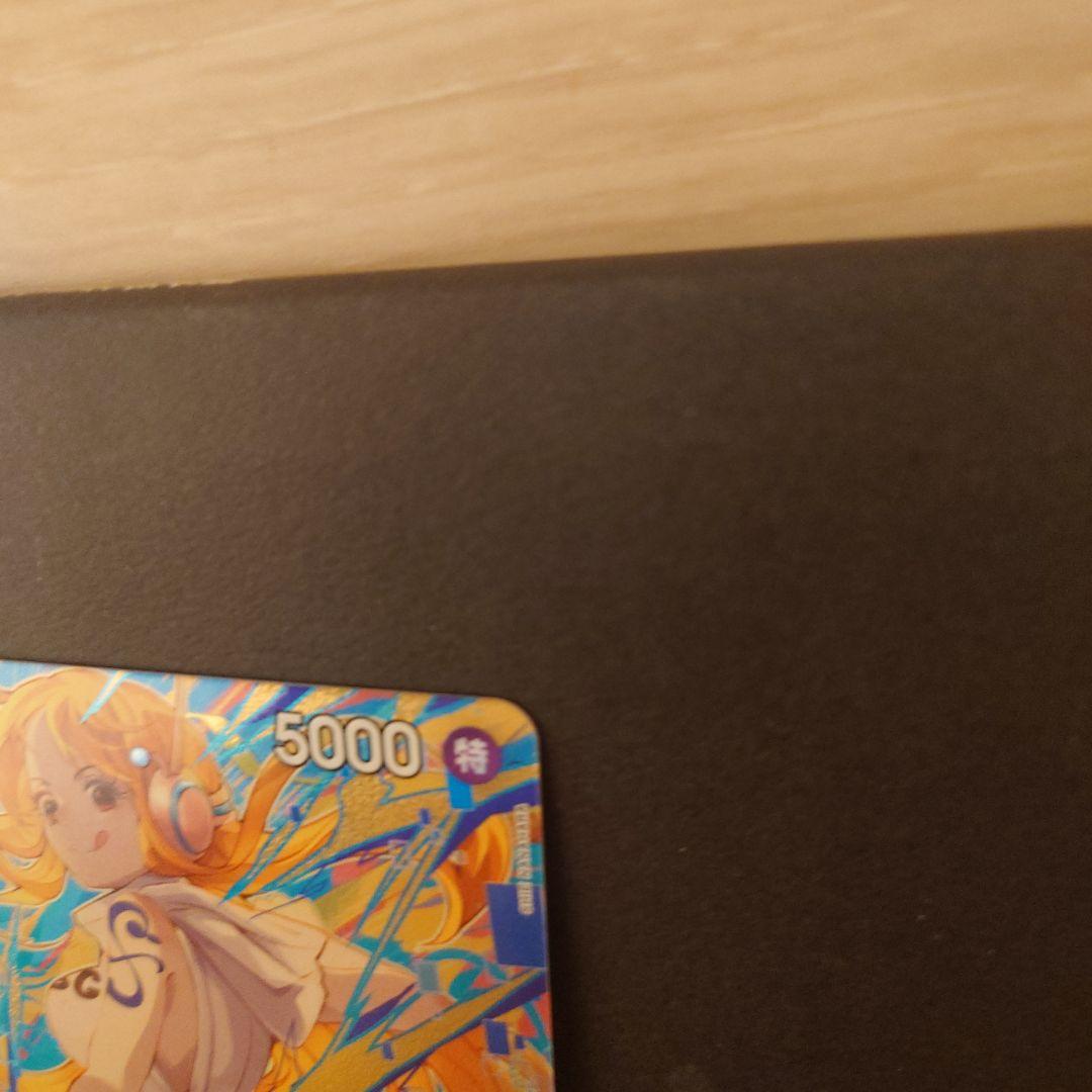 プロモーションパックEX vol.3 ナミ OP08-106 ワンピースカード