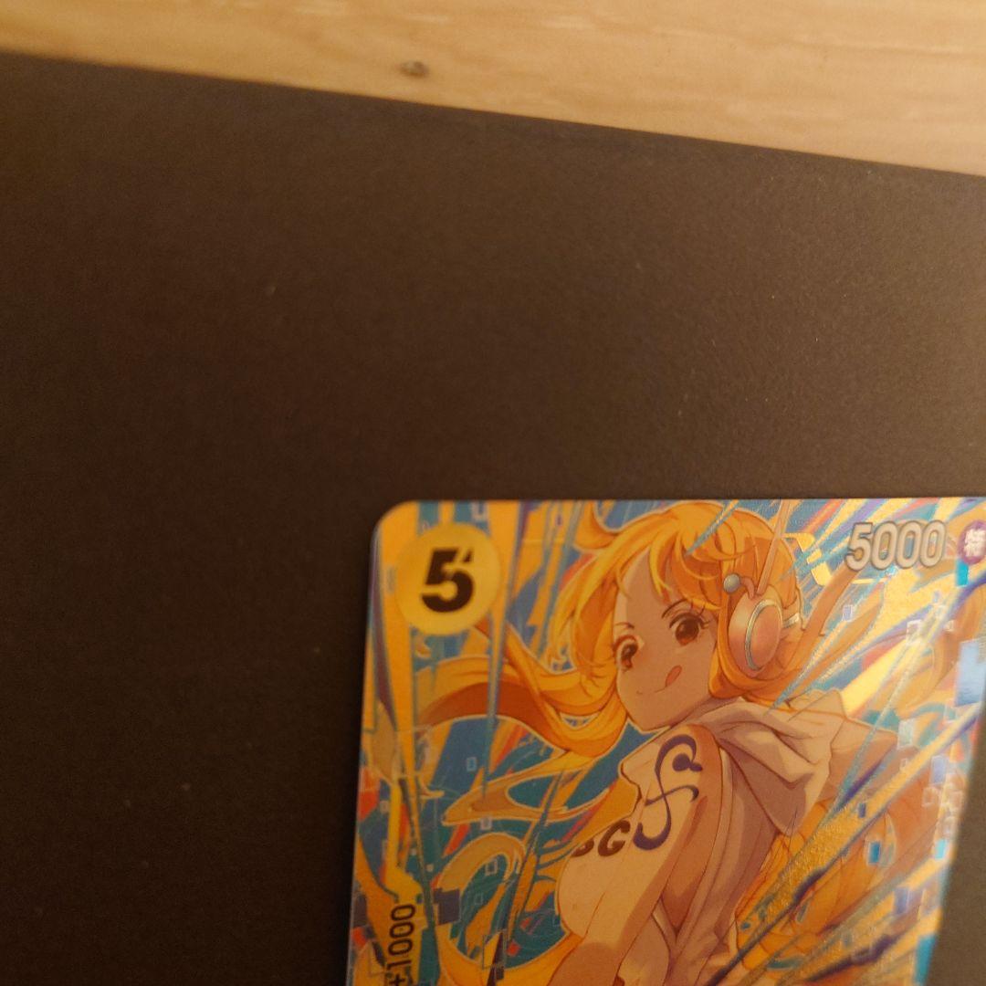 プロモーションパックEX vol.3 ナミ OP08-106 ワンピースカード