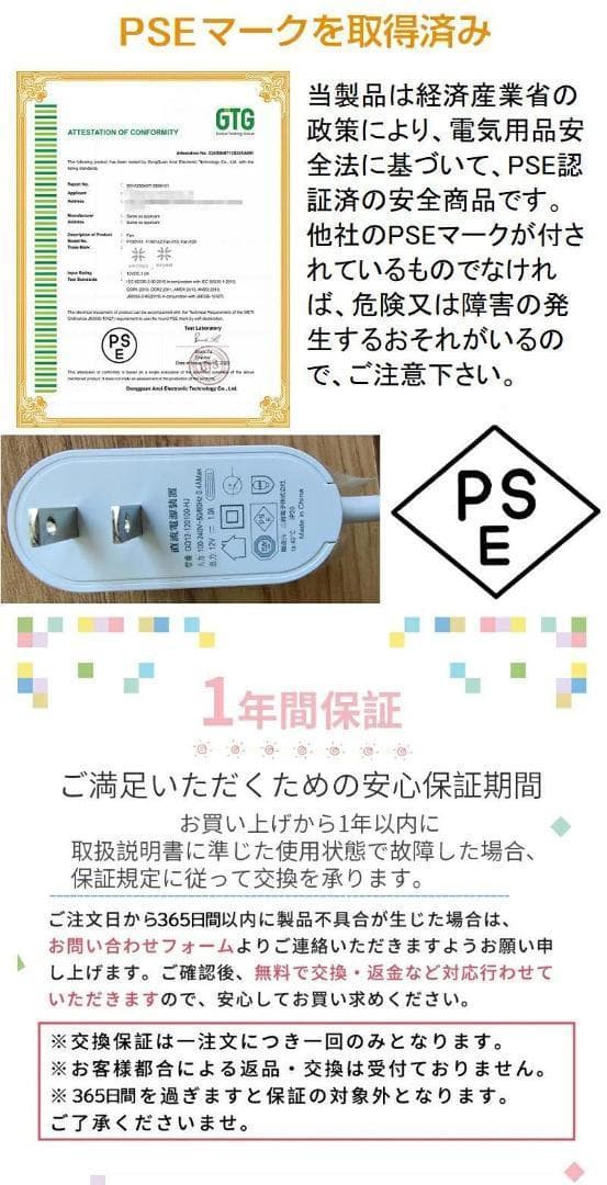 新品  ハイリビング扇風機 超薄型で完全収納  三脚式