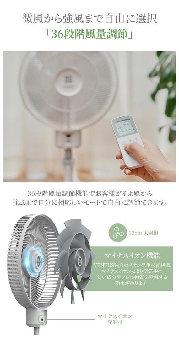 新品  ハイリビング扇風機 超薄型で完全収納  三脚式