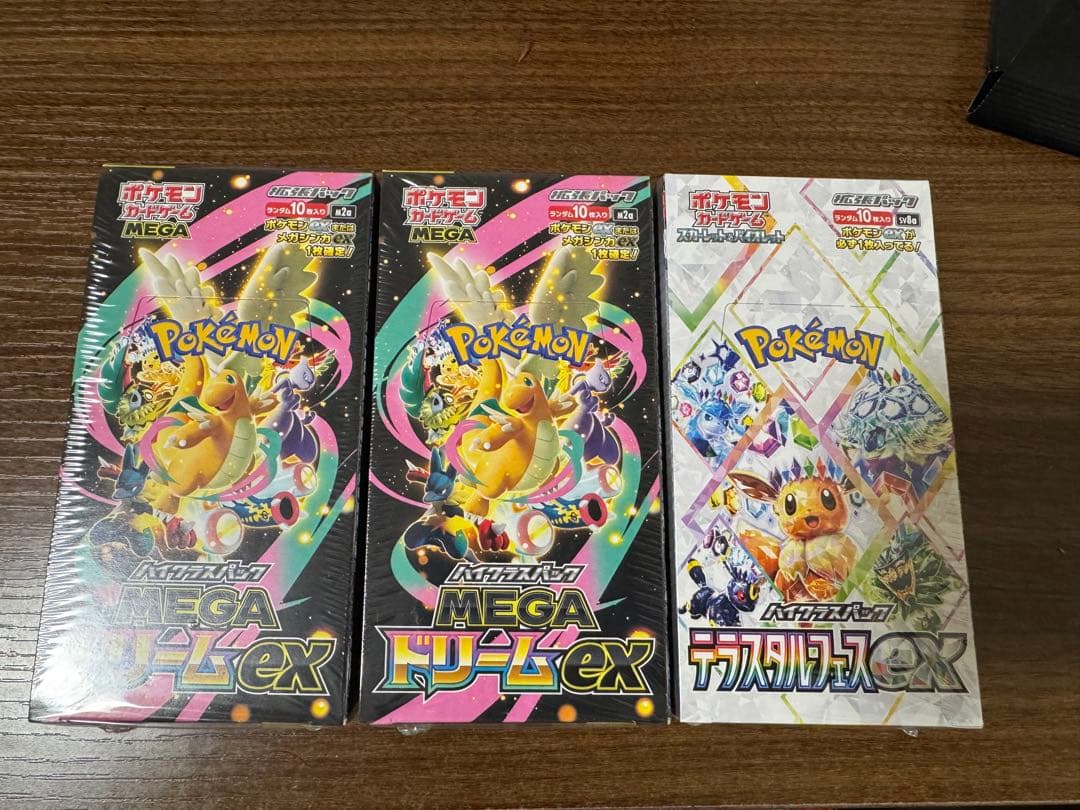 ポケモンカードゲーム MEGAドリームEX テラスタルフェスEXシュリンク付き