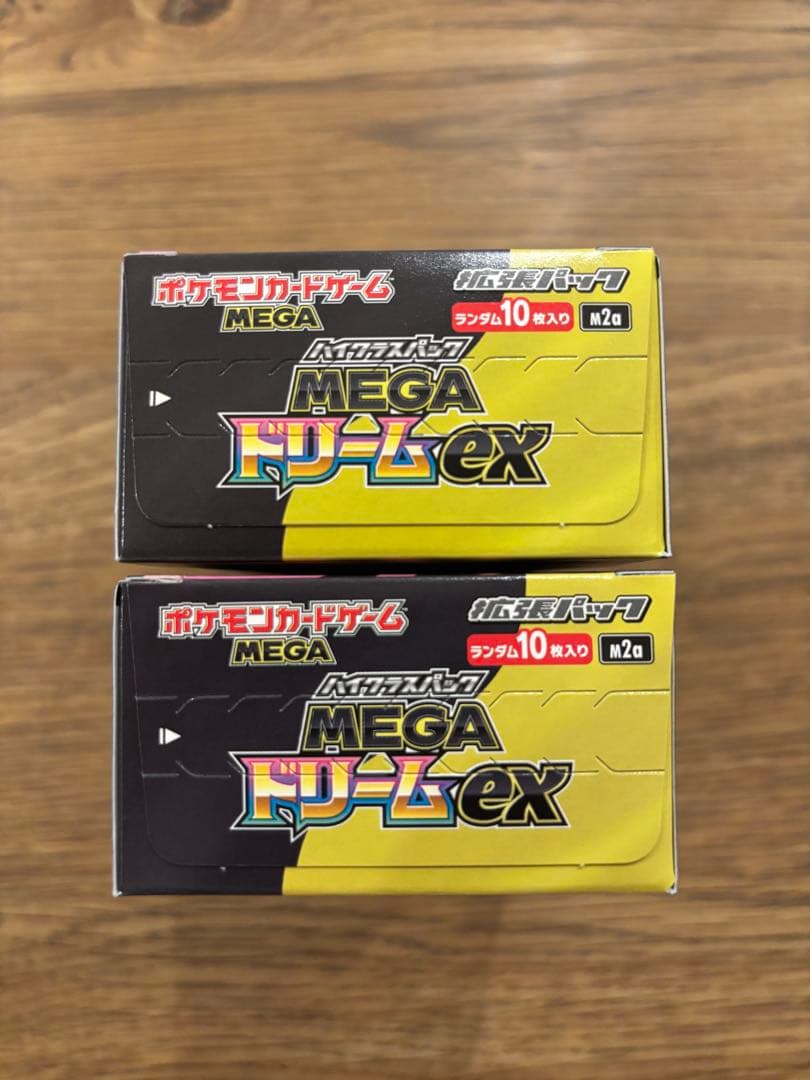 メガドリームex シュリンクなし　ペリペリあり　2ボックス