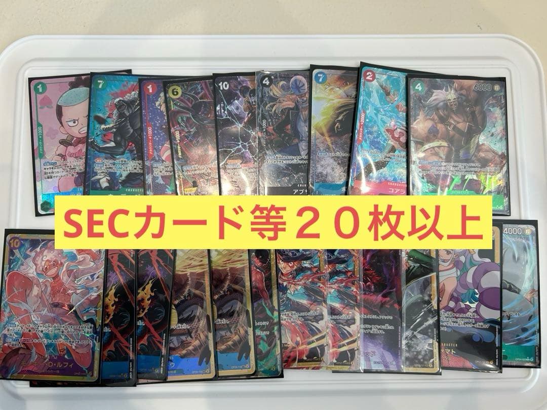 ワンピースカード【引退品】　まとめ売り　psa10
